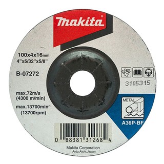 MAKITA (มากีต้า) แผ่นเจียร์4X4มิลบางA36 ดำ B-07272