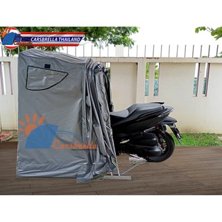 ที่จอดรถมอเตอร์ไซค์สำเร็จรูป โรงจอดรถพับได้ CARSBRELLA รุ่น SCOOT สำหรับรถมอเตอร์ไซค์ขนาดเล็ก