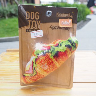 Kanimal Dog Toy ของเล่นสุนัข(บีบมีเสียง) Kanimal Food Series