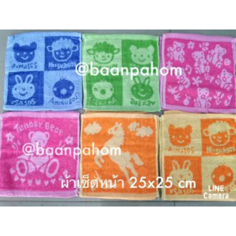 ผ้าขนหนู ผ้าเช็ดหน้า ผืนเล็ก  10x10 นิ้ว ลายการ์ตูน ลายเปลี่ยนตามล็อตนะคะ เลือกลายไม่ได้
