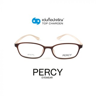 PERCY แว่นสายตาทรงรี 6823-C5 size 50 By ท็อปเจริญ