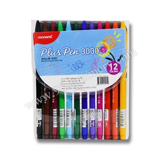 ปากกาสีน้ำ monami plus pen 3000 12 สี