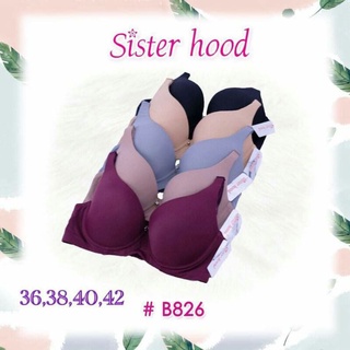 ยกทรง Sister Hood คัพ B เต้าใหญ่มีโครงเหล็กฟองน้ำบาง อก 36 ถึง 42