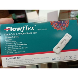 Flowflex 2 in 1✅กล่องสีเขียวชุดตรวจโควิด ประเภท : น้ำลาย หรือสารคัดหลั่งจากโพรงจมูก (Saliva or Nasal Swab) 1กล่อง:1เทส