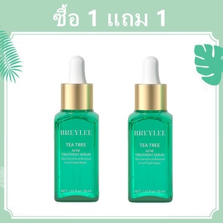 [ซื้อ 1 แถม 1] COD BREYLEE เซรั่มทรีทเม้นท์รักษาสิวทีทรี กำจัดสิว หน้าใส เซรั่ม 30มล Acne Treatment Skin Care Serum