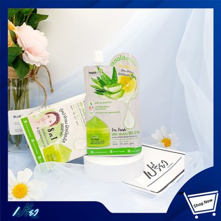 Nami Im Fresh Aloe Lemon Brightening gel 30 g. นามิ แอม อโล เลมอน ไบร์ทเทนนิ่งเจล ขนาด 30 กรัม