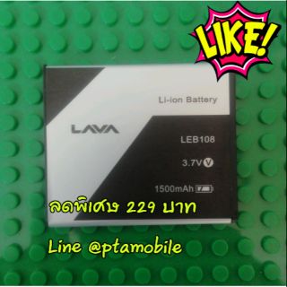 แบตเตอรี่ LAVA iris 505,515 /LEB108 (เอไอเอส ลาวา)