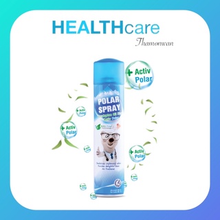 ✨Polar Spray 280 ml สเปรย์ปรับอากาศกลิ่นยูคาลิปตัส ผสม Activ Polar ดูแลอากาศให้สะอาด