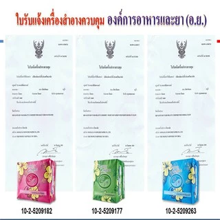 ผ้าอนามัยสมุนไพร Addwell Beauty Comfort