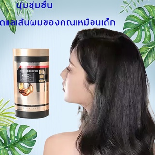 HAIR MASK ผม ฟิล์ม มาส์ก 1000ml ทรีทเมนเคราติน คาเวียร์ เคราตินบำรุงผม ปลาย ป้องกัน แห้ง มาส์ก ให้ความชุ่มชื้น แข็ง แฮร์