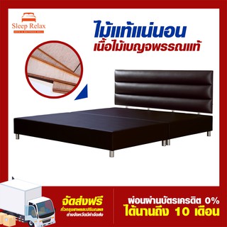 บล็อกเตียงพร้อมหัวสามชั้น น้ำตาลเข้ม PD870 สไตล์โมเดิร์น ทำจากไม้จริง แข็งแรง ทนทาน