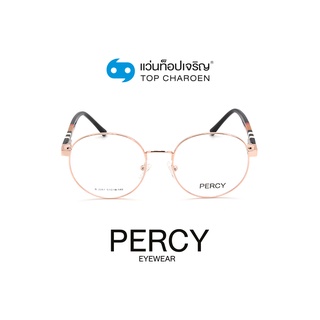 PERCY แว่นสายตาทรงกลม B2261-C5 size 51 By ท็อปเจริญ