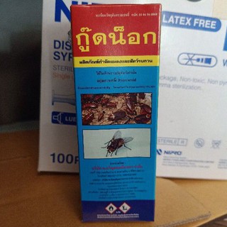 กู๊ดน็อค100 cc. โรคลัมปีสกินCyprrmethrin10% ฉีดพ่นคอกสัตว์