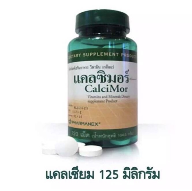 EXP.0121 Pharmanex Calcimor แคลซิมอร์ แคลเซียม บำรุงกระดูกและฟัน ...