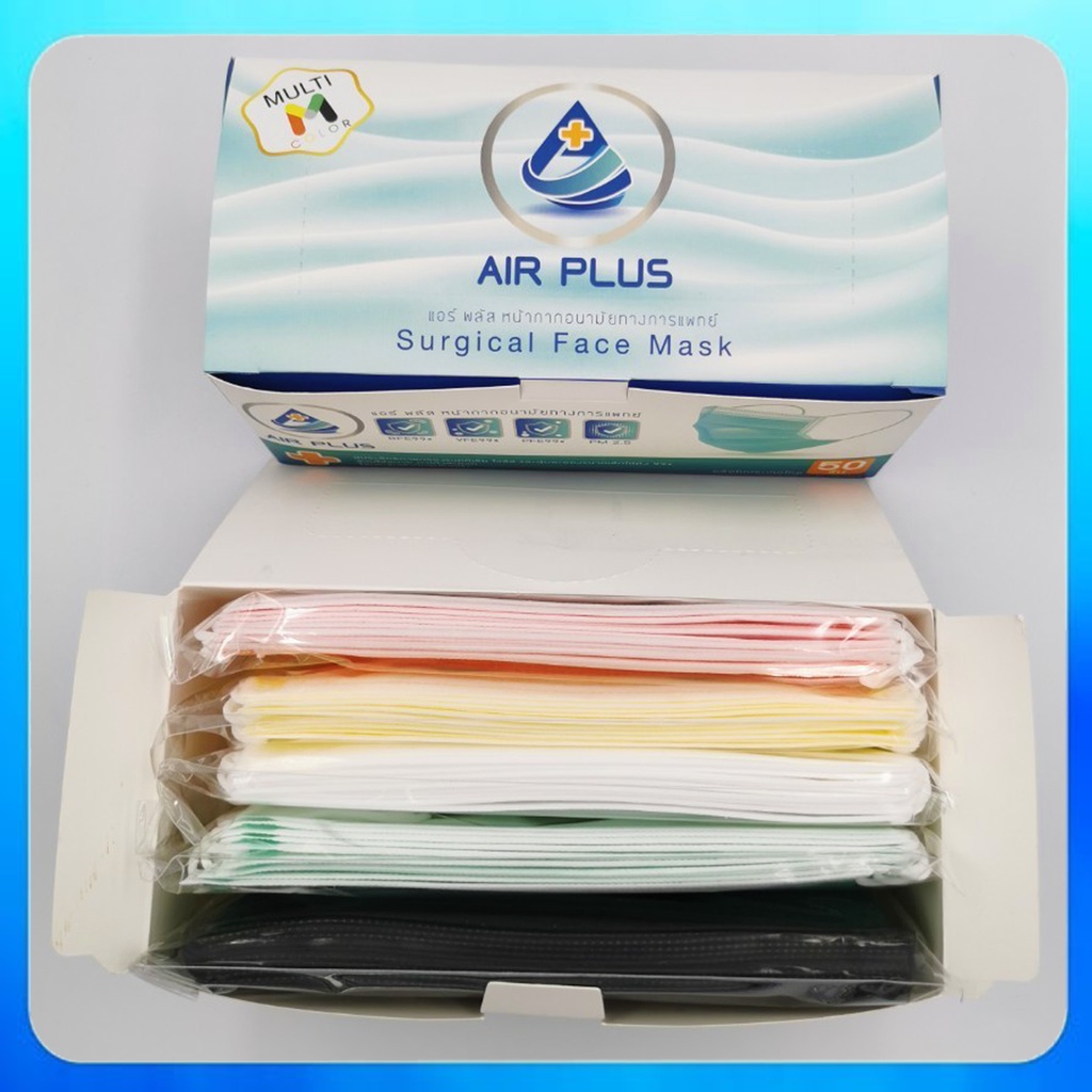 Air Plus Mask มัลติM คละ 5สี ใน 1กล่อง ผลิตในไทย มีอย.VFE BFE PFE 99% ...