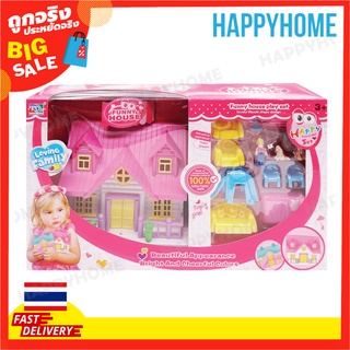 ชุดบ้านของเล่น TOY-9016081 KDL 13 In 1 House Playset Toys