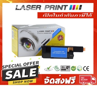 S050613 (1.4k) Laserprint Epson ฟ้า