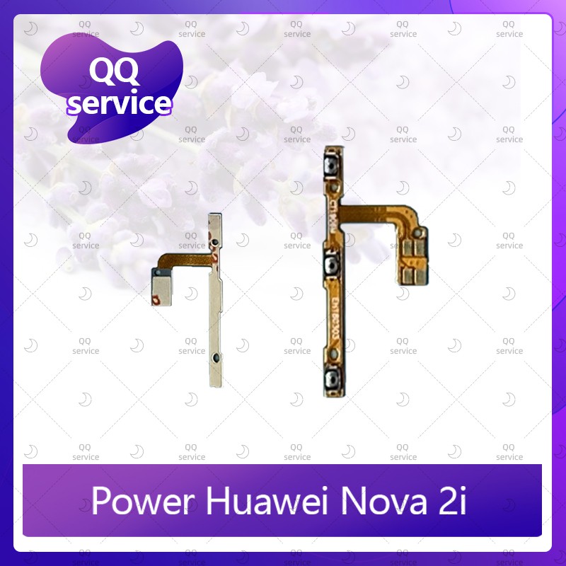 power Huawei Nova 2i/RNE-L22 อะไหล่แพรสวิตช์ ปิดเปิด Power on-off (ได้1ชิ้นค่ะ) อะไหล่มือถือ คุณภาพดี QQ service
