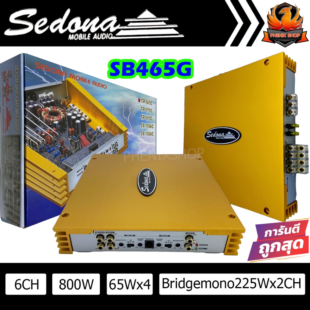 🔥ถูกสุดสุด🔥เพาเวอร์แอมพ์ SEDONA รุ่น SB465Gแอมป์รถยนต์ 4 ชาแนล CLASS ABแอมป์เกาหลีให้เสียงแนวSQ กำลั