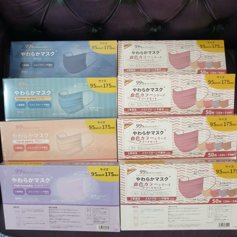 Yawarakaพร้อมส่ง!! 5สี ในกล่องเดียว🤩คละสีตามหน้ากล่อง และสีล้วนกล่องละ 50ชิ้น