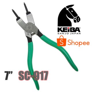 KEIBA คีมหนีบแหวนปากตรง 7"  รุ่น SC-917  คิบบา ญีปุ่นแท้ SC917