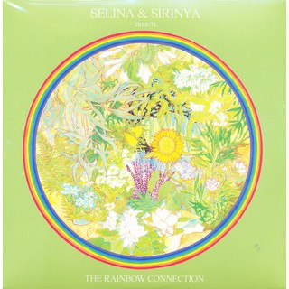 CD Selina &amp; Sirinya : The Rainbow Connection : Tribute  Album  (พร้อมส่ง)(ใหม่ซีล)