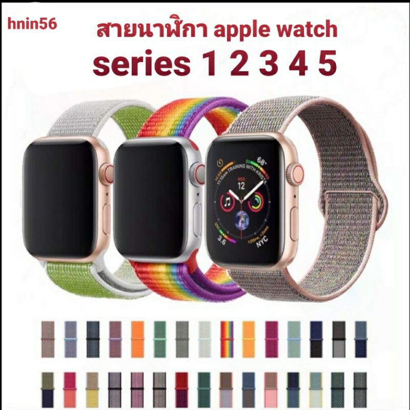 สายนาฬิกาข้อมือ สาย applewatch Apple Watch ซีรีส์ 5 4 3 2 1 42 มม. 44 มม. 40
