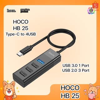 [SPG] Hoco HB25 Type-C 4 in1 HUB ตัวขยายช่องเสียบ USB 2.0 x 3 USB 3.0 x 1 สำหรับช่องเสียบ Type-C To USB Port ( Type-A )