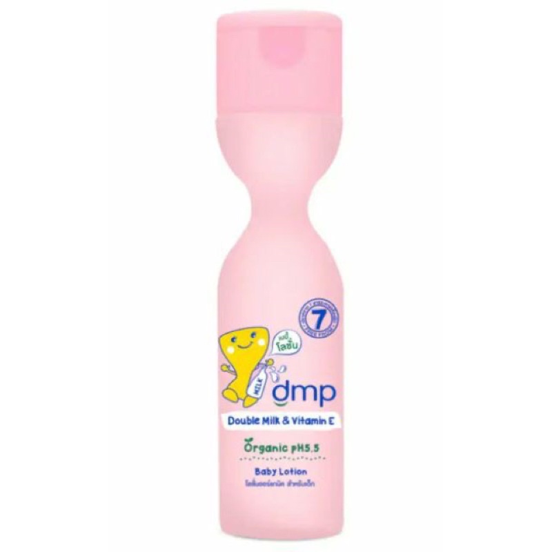 dmp ออร์แกนิค pH5.5 เบบี้โลชั่น 200 มล สีชมพู C16XX11