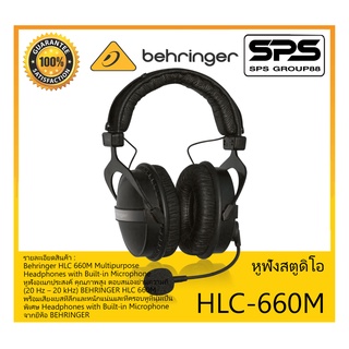 HEADPHONE หูฟัง หูฟังสตูดิโอ รุ่น HLC-660M ยี่ห้อ Behringer สินค้าพร้อมส่ง ส่งไววววว ของแท้100%