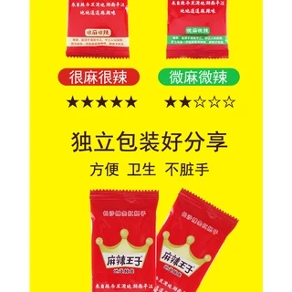 ขนม เผ็ดจัด 麻辣王子 หมาล่า รสเผ็ด ราชาล่าเถียว มินิเส้นกลม ซองสีแดง 18g