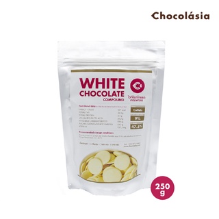 CHOCOLASIA White Chocolate ไวท์ช็อกโกแลต ขนาด 250g. ช็อกโกแลต ขนมช็อกโกแลต