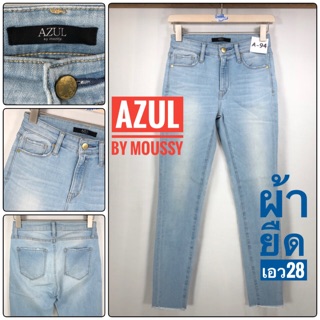 กางเกงยีนส์ขาเดฟ AZUL by Moussy เอว28