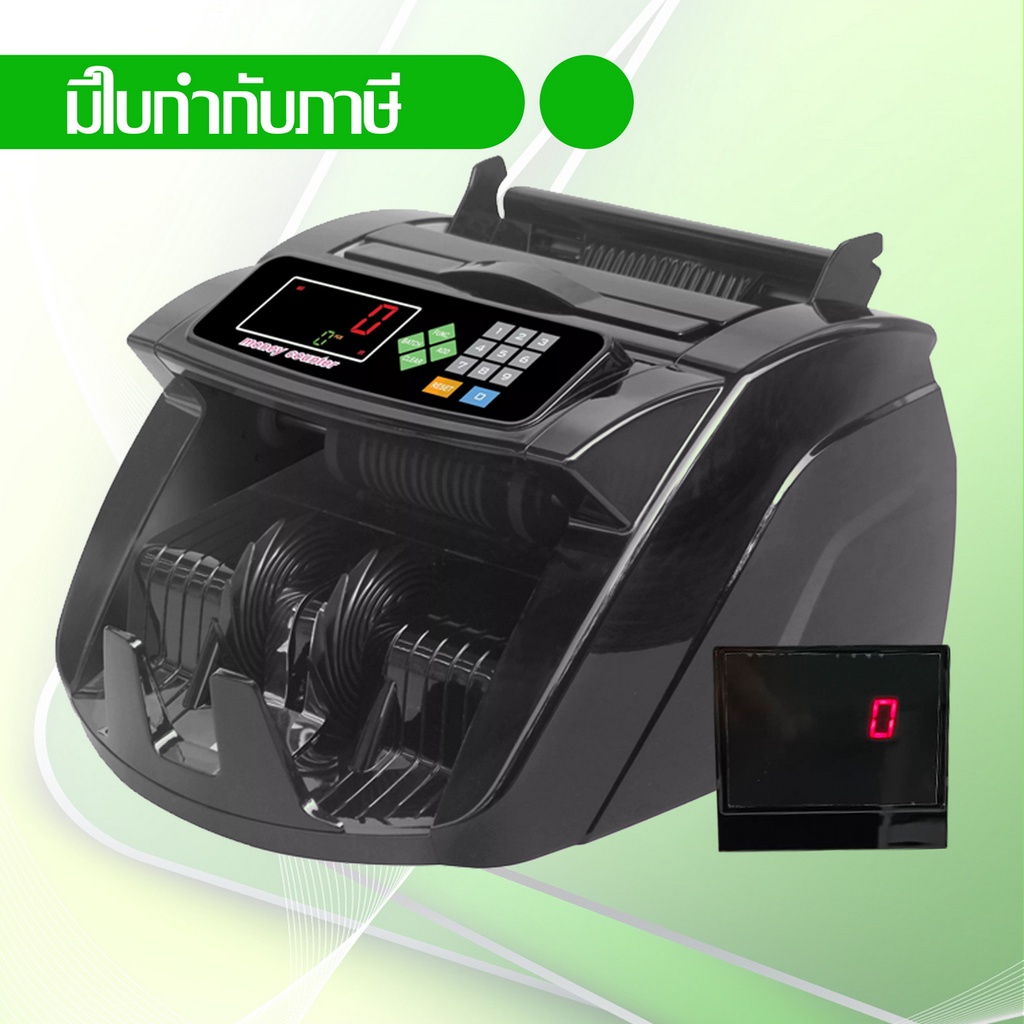 เครื่องนับธนบัตร นับเงิน พร้อมตรวจธนบัตรปลอม Banknote counter PHET WT-689