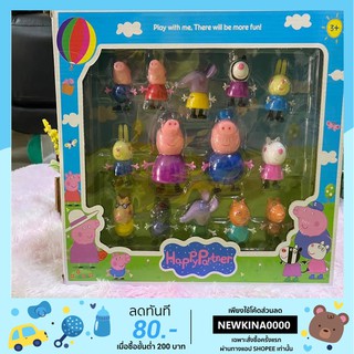 มาแล้วจาก Peppa pig Family ชุดตุ๊กตา ครอบครัว Peppa pig ทำจากซิลิโคนอย่างดี เล่นก็ได้วางตกแต่งก็น่ารัก