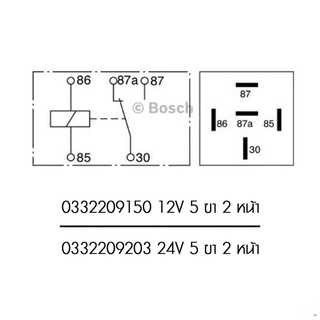 จัดส่งทันทีชุด 10 ตัว BOSCH / Relay รีเลย์ 5 ขา 1 คอนแทค (1C) 2 (2C) 12V, 24V (ของแท้ 100%)