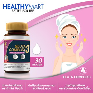 Clover Plus Gluta Complex 3 (30แคปซูล) กลูต้าช่วยฟื้นฟูผิวให้ดูกระจ่างใสสุขภาพดี ชะลอริ้วรอยก่อนวัย กระชับรูขุมขน