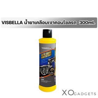 VISBELLA Auto Guard Protection น้ำยาเคลือบเงาคอนโซลรถ  300ml.