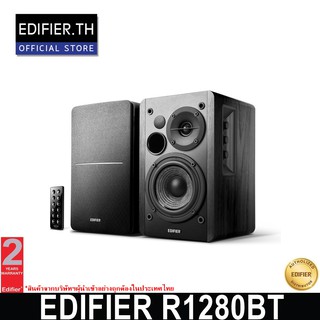 EDIFIER R1280DB Active 2.0 Speaker Bookshelf  ( Black ) สีดำ