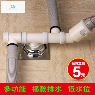 ท่อน้ำทิ้งเครื่องซักผ้า 3 ด้าน ระบายออกทางแยกสี่ทาง ทีสี่ dual three interfaces through drainpipe