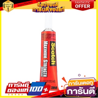 กาวอเนกประสงค์ SCOTCH 1 ออนซ์ กาวเอนกประสงค์ MULTIPURPOSE ADHESIVE SCOTCH 1OZ