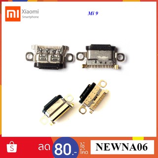 ก้นชาร์จ USB Xiaomi Mi 9