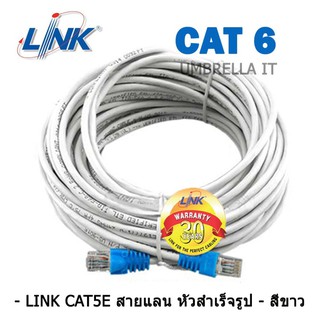 Link UTP Cable Cat6 10M สายแลนสำเร็จรูปพร้อมใช้งาน ยาว 10 เมตร(White)#882