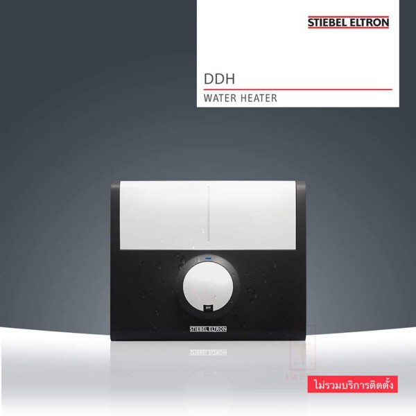 STIEBEL ELTRON ?????????????????????????? DDH 8EC (8,000W) - atopofmine ...
