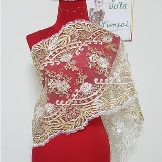 **SALE** ยาว 2.9/ 2.3 เมตร สไบลูกไม้ปัก ขาวทอง