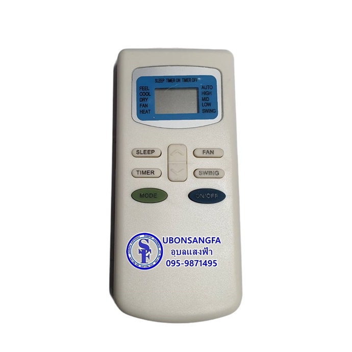 รีโมทแอร์ TCL รุ่นแบน