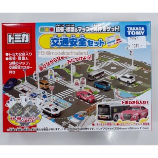 Tomica town ลานจอดรถจำลอง