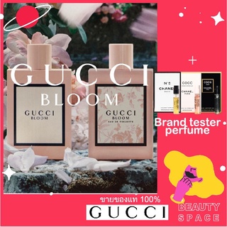 แท้100% 🌋🌋🌋 Gucci Bloom 2022 Eau De Toilette EDT 100ml