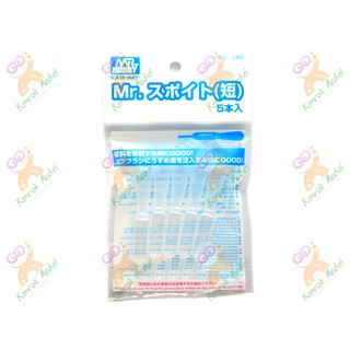 GT42 Mr. Dropper (short-tyope) (5 Pcs)