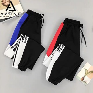 K.C SHOP AVONE กางเกงขายาว เอวยางยืด แต่งแถบข้าง รุ่น Elastic trousers, side stripe pattern KJ888-027